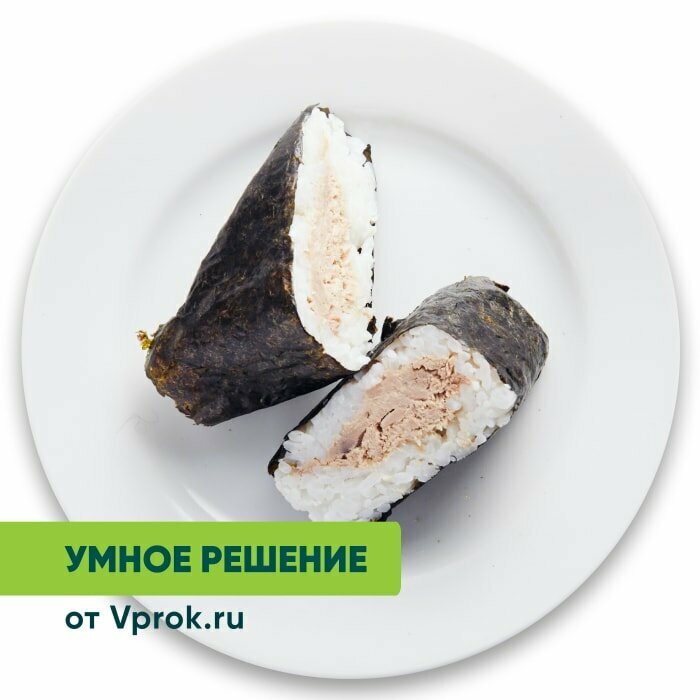 Онигири с тунцом Умное решение от Vprok.ru 100г