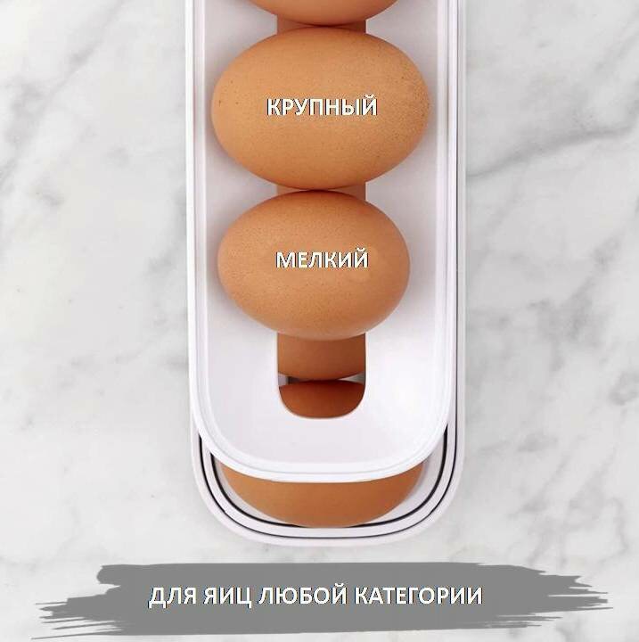 Контейнер для хранения яиц в холодильнике 2-х ярусный. Органайзер в холодильник. Подставка для яиц - фотография № 4