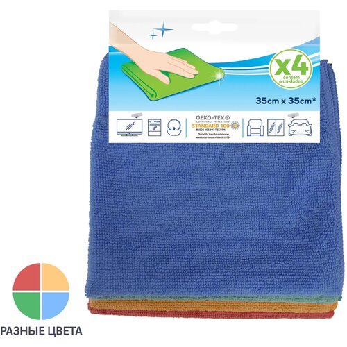 Набор салфеток из микрофибры 35x35 см 4 шт