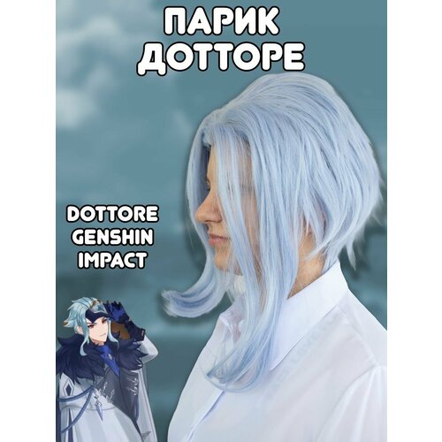 Карнавальный Парик Геншин Импакт Genshin Impact аниме амин игра genshin impact keqing hutao косплей кимоно униформа костюм парик полный комплект хэллоуин хвост волосы фиолетовый косплей ткань