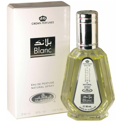 Al Rehab парфюмерная вода Blanc, 50 мл, 160 г арабские масляные духи blanc от al rehab 6 мл 6 шт