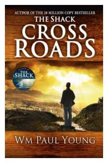 Cross Roads (Янг Уильям Пол) - фото №1