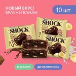 Протеиновое печенье без сахара Брауни банановый FitnesSHOCK, брауни без сахара, печенье без сахара, 50гр, 10 шт - изображение