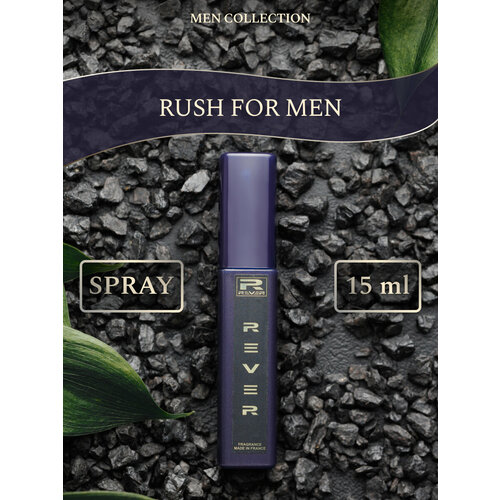 G096/Rever Parfum/Collection for men/RUSH FOR MEN/15 мл g159 rever parfum collection for men black xs for men 15 мл