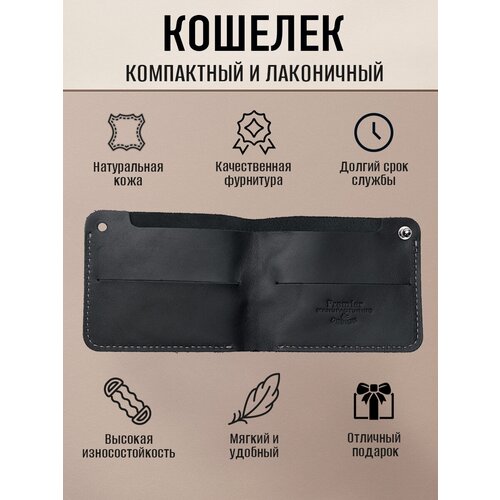 фото Кошелек premier, фактура гладкая, черный