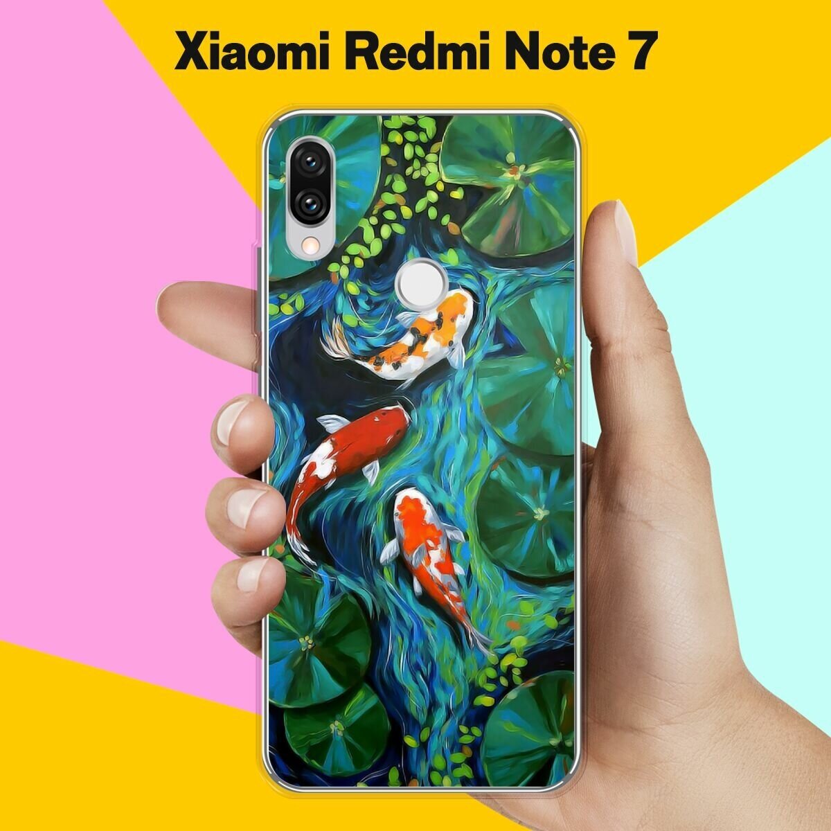 Силиконовый чехол на Xiaomi Redmi Note 7 Карпы / для Сяоми Редми Ноут 7