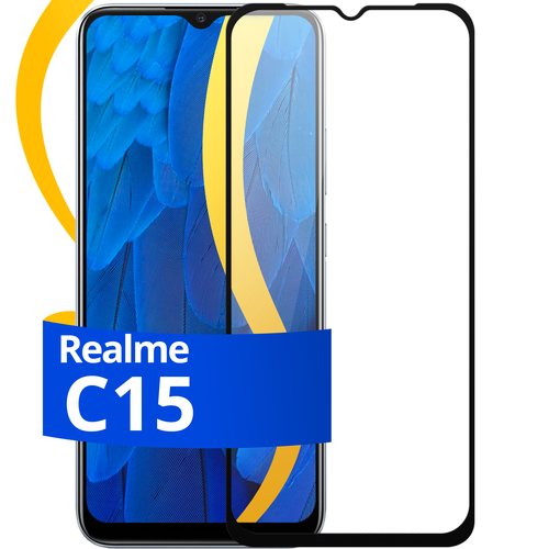 Глянцевое защитное стекло для телефона Realme C15 / Противоударное стекло с олеофобным покрытием на смартфон Реалми С15 матовое защитное стекло для телефона realme 6 противоударное стекло 2 5d на смартфон реалми 6 с олеофобным покрытием