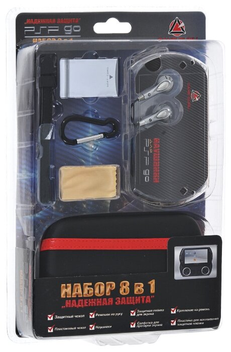 Набор аксессуаров для PSP Go Game Guru Надежная защита 8 в 1 (PSPGO-Y053)