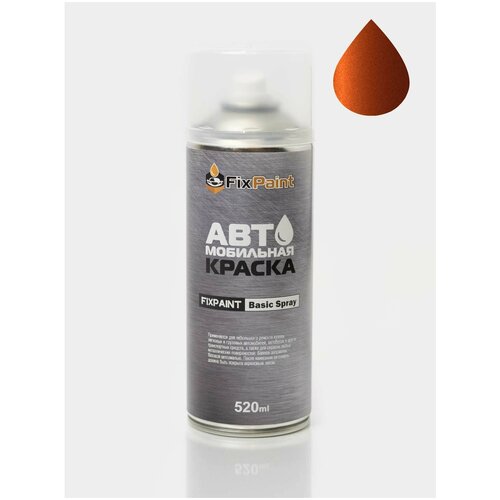 Автомобильная краска FixPaint Spray VOLKSWAGEN GOLF 5, код цвета LA2W, название COPPER ORANGE, в аэрозольном баллончике 520 мл