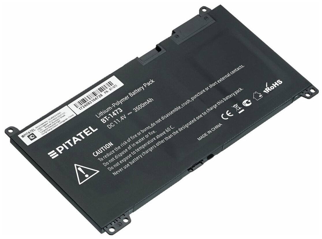 Аккумулятор Pitatel BT-1473 для ноутбуков HP ProBook 450 G5450 G4 ProBook 430 G5430 G4 ProBook 440 G5440 G4 ProBook 470 G5(PR03XL)3500мАч