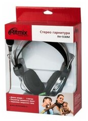 Наушники RITMIX RH-938М