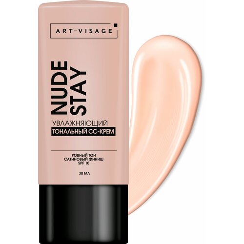 Тональный ССкрем Art-Visage nude stay увлажняющий 301