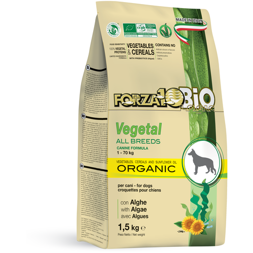 Сухой корм для собак Forza10 с овощами 1.5 кг
