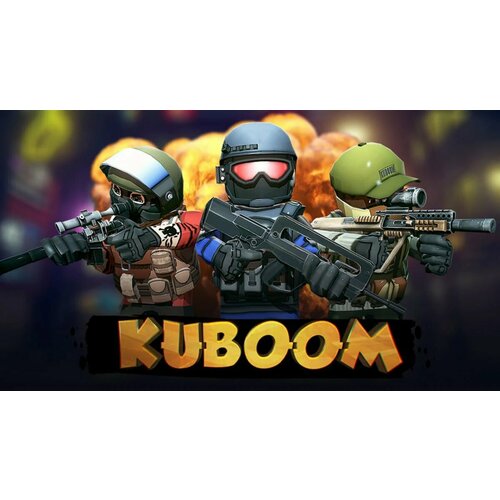 Игровая валюта Kuboom Рубины 200 рубинов Цифровая версия 11900₽