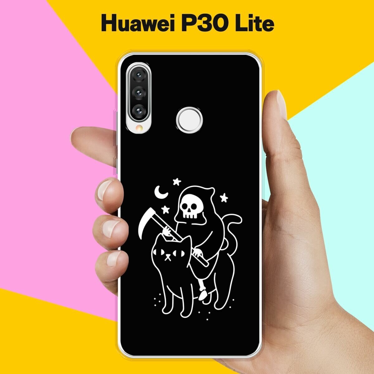 Силиконовый чехол на Huawei P30 Lite Череп и кот / для Хуавей П30 Лайт