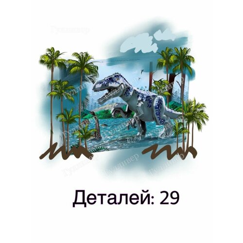 Динозавры 045-1 - Сборная фигурка со звуком Барионикс