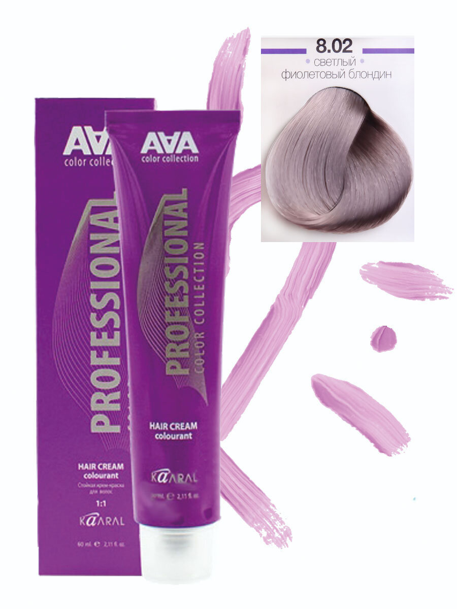 Стойкая крем-краска для волос серии ААА 8.02 светлый фиолетовый блондин