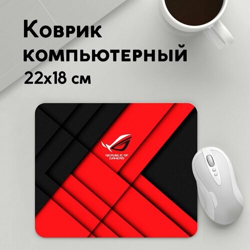 Коврик для мышки прямоугольный 220x180x3мм / Игры / Геймерам / ROG republic of gamers