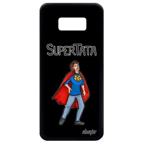 фото Чехол на мобильный galaxy s8 plus, "супертетя" тетя шутка utaupia