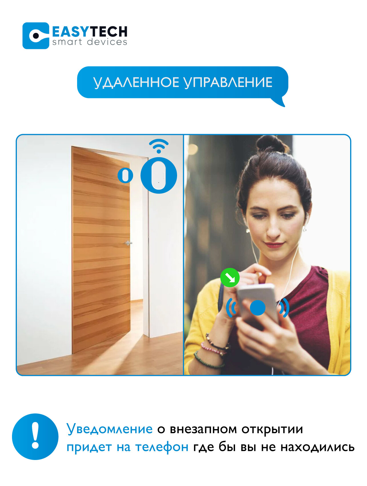 Умный датчик открытия дверей ZigBee Easy Tech с датчиком температуры - фотография № 6