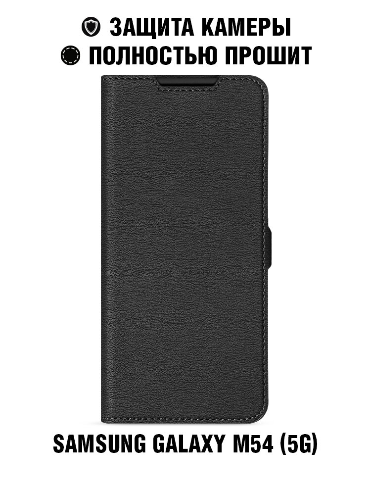 Чехол с флипом для Samsung Galaxy M54 (5G) DF sFlip-118 (black)