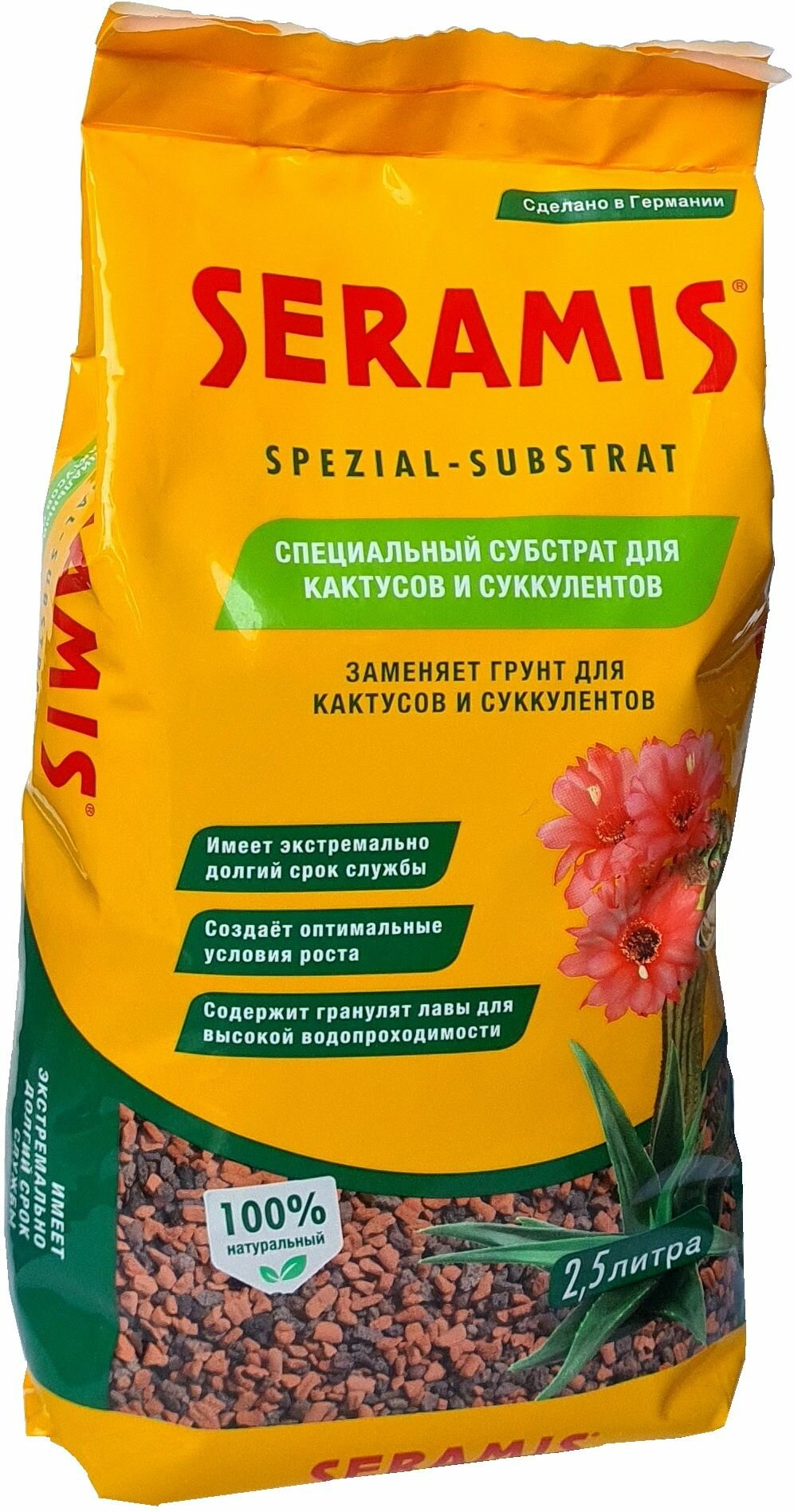 Субстрат для кактусов и суккулентов Seramis 2,5 л