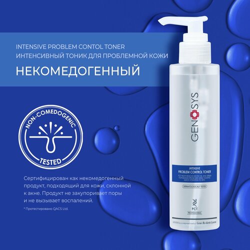 GENOSYS INTENSIVE PROBLEM CONTROL TONER Интенсивный тоник для проблемной кожи 200 мл