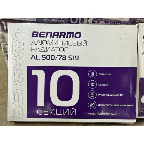  AL 500/78 S19 QH1230  RAL 9016 () BENARMO