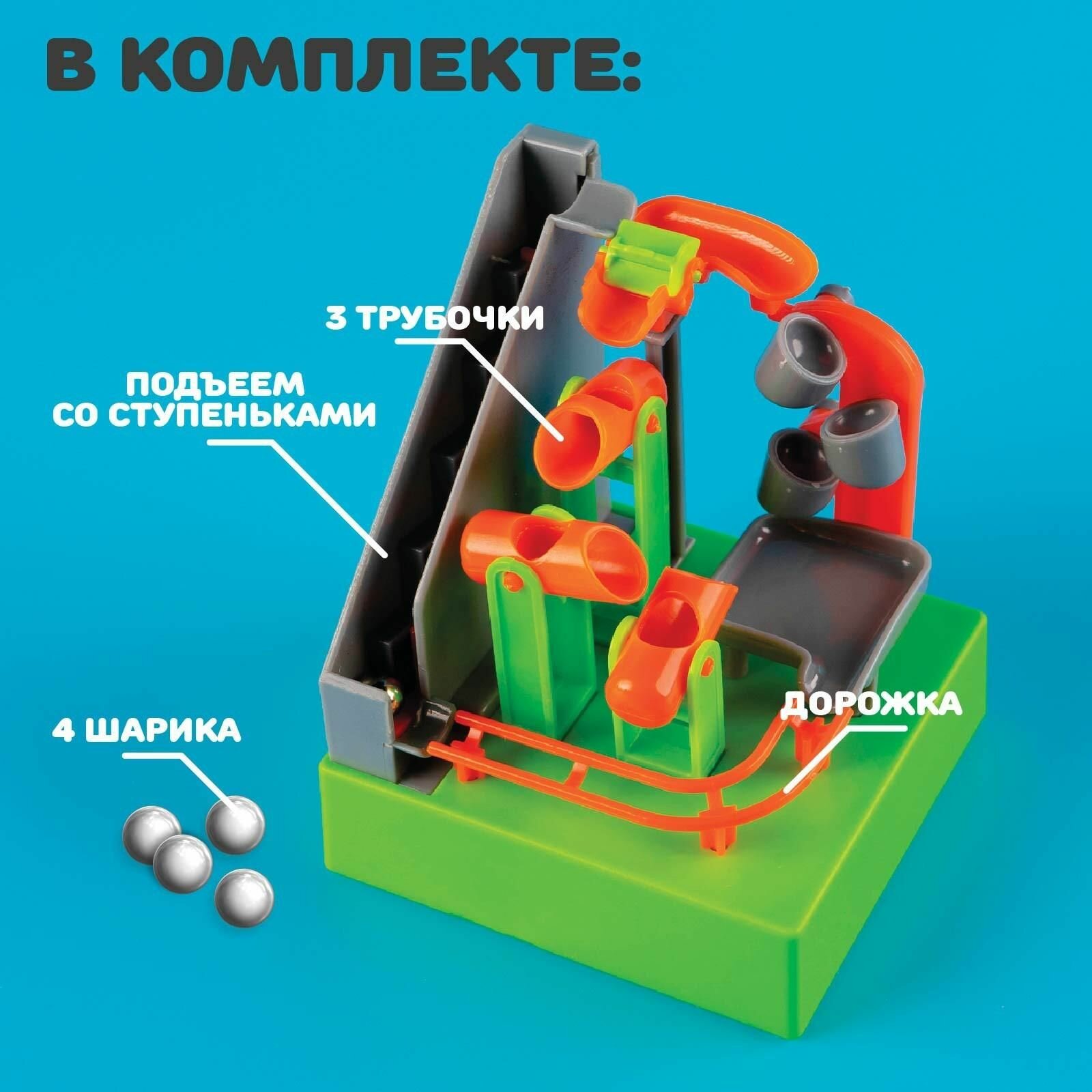 Конструктор электронный Лабиринтика световые и звуковые эффекты19 деталей