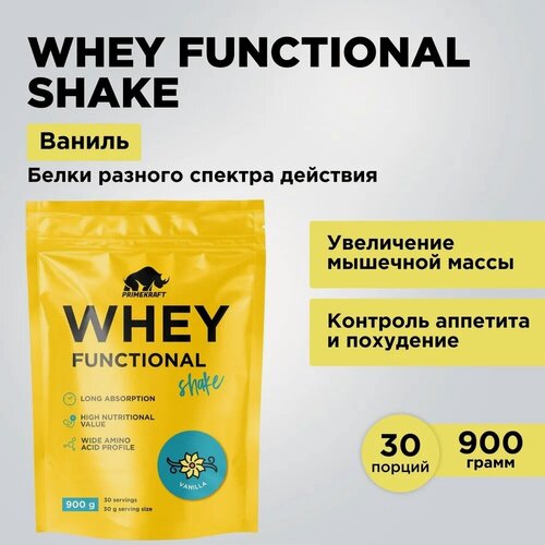 Изображение товара Коктейль протеиновый Prime Kraft Whey Functional Shake «Ваниль», 900 г