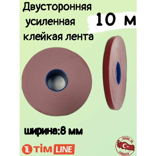 Двусторонняя усиленная клейкая лента 8мм x 10м TIMLINE