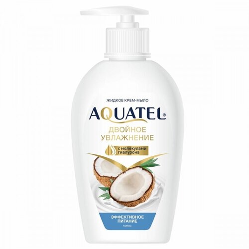 Мыло-крем жидкое Aquatel 