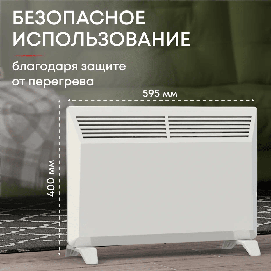 Конвектор электрический ZEDER 15MS-01, Серия Buddy. Механическое управление - фотография № 4