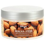 Organic Spa Маска-уход для поврежденных волос Сладкий миндаль Интенсивное питание - изображение