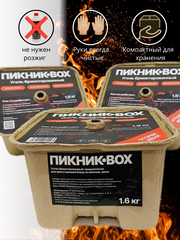 Пикник-BOX