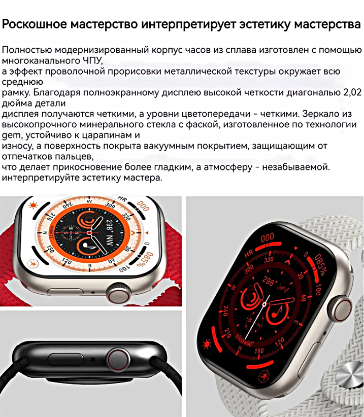 Умные часы HK9 PRO Premium Smart Watch AMOLED 202 iOS Android Bluetooth звонки Уведомления Шагомер