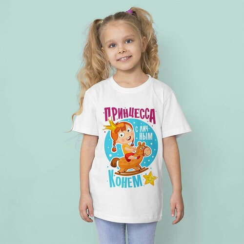 фото Футболка , размер 22, белый нет бренда