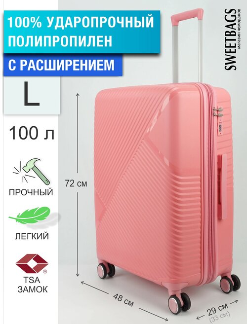 Чемодан , 100 л, размер L, розовый