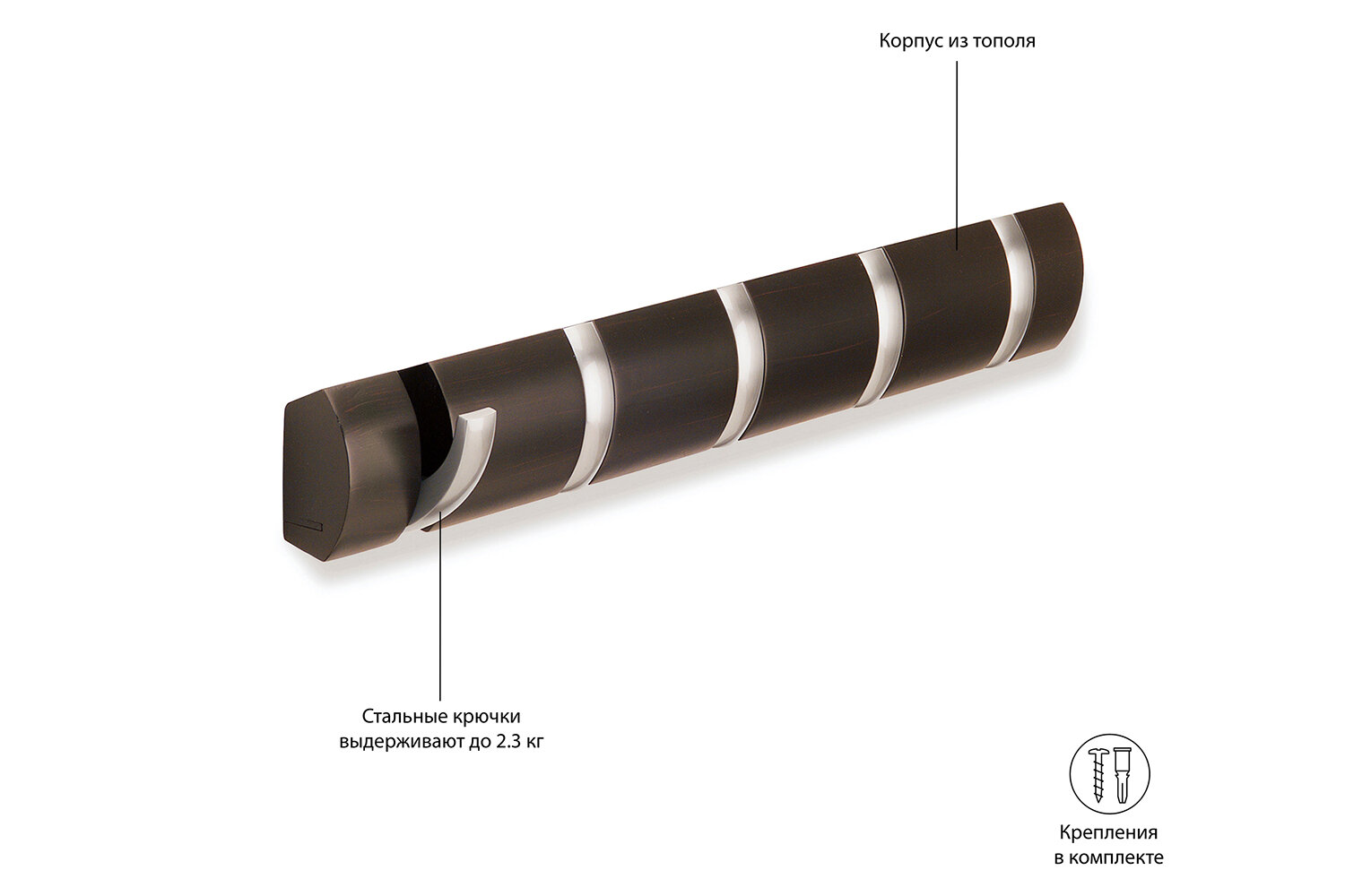 Вешалка настенная горизонтальная Umbra Flip 5 крючков дерево/никель . - фотография № 10