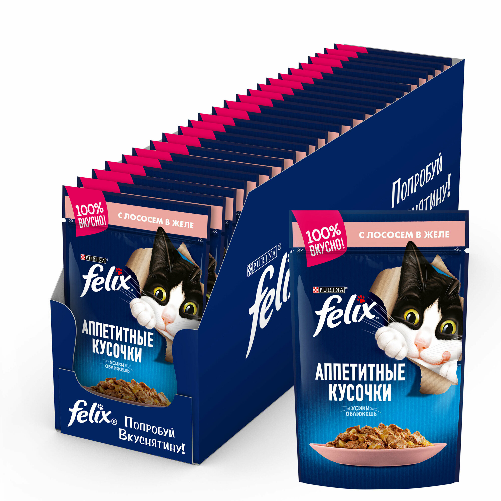 Влажный корм Felix Аппетитные кусочки для взрослых кошек, с лососем в желе, Пауч, 85 г, 26 шт