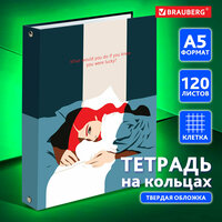 Тетрадь на кольцах формата А5 (160х220мм) в клетку / клеточку со сменным блоком для учебы, 120 листов, твердый картон, Brauberg, In Dreams, 404084