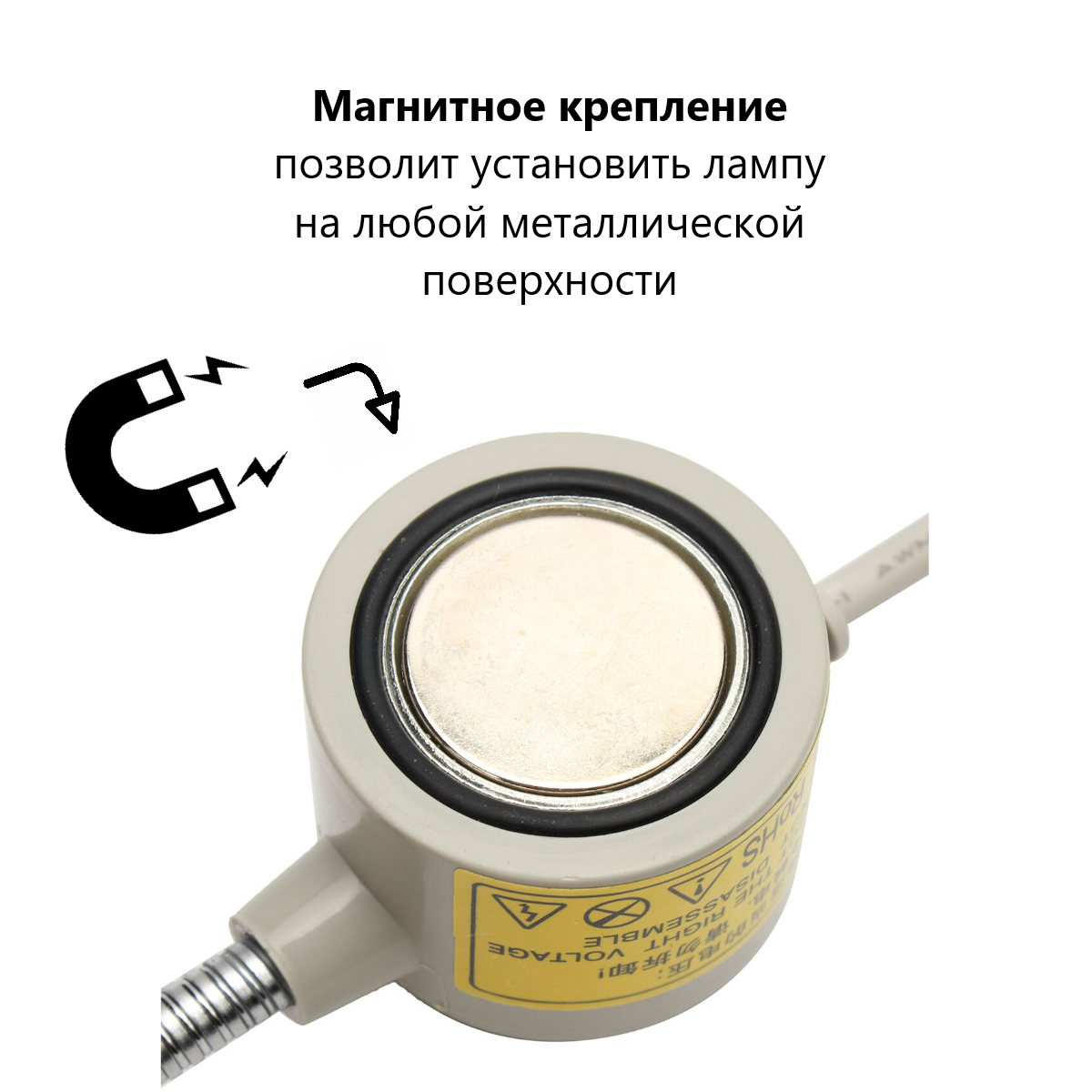 Лампа ABC светодиодная на магните 220V/2W (X-JM0077B) - фотография № 3