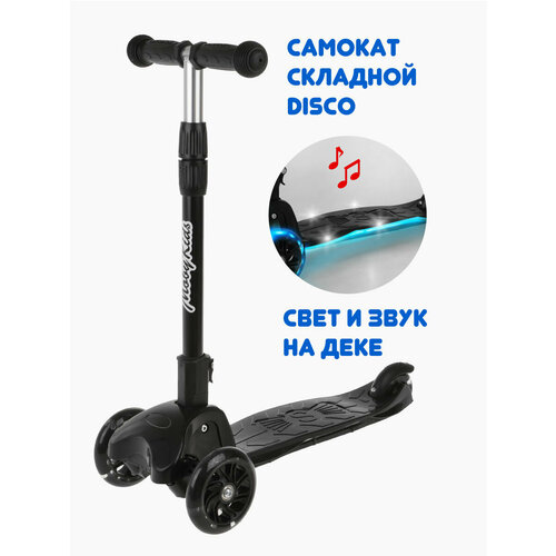 фото Самокат moby kids disco, складной, 120 pu со светом, свет и звук на деке, черный