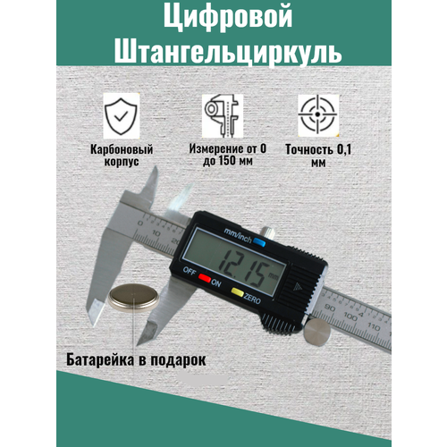 электронный цифровой тасбих с функцией азана во время молитвы Штангенциркуль цифровой/электронный