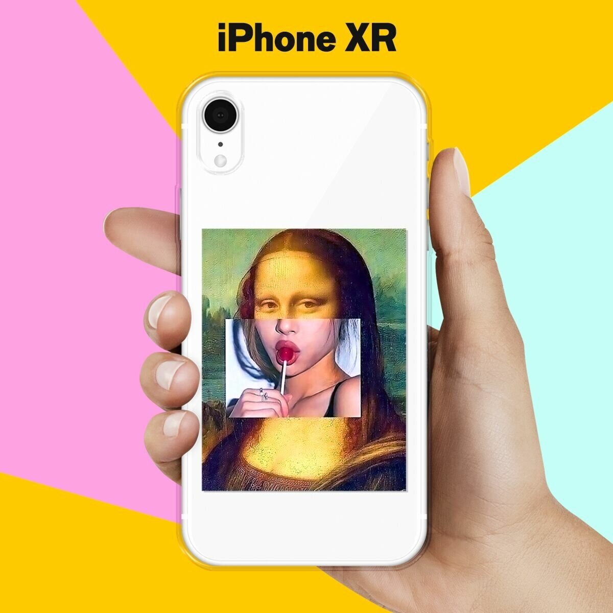 Силиконовый чехол на Apple iPhone XR Мона / для Эпл Айфон Икс Р
