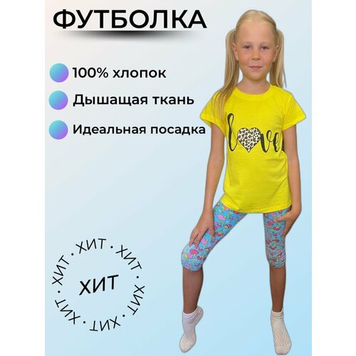 фото Футболка хлопок, трикотаж, дышащий материал, размер 12-13 лет, желтый  my brand store