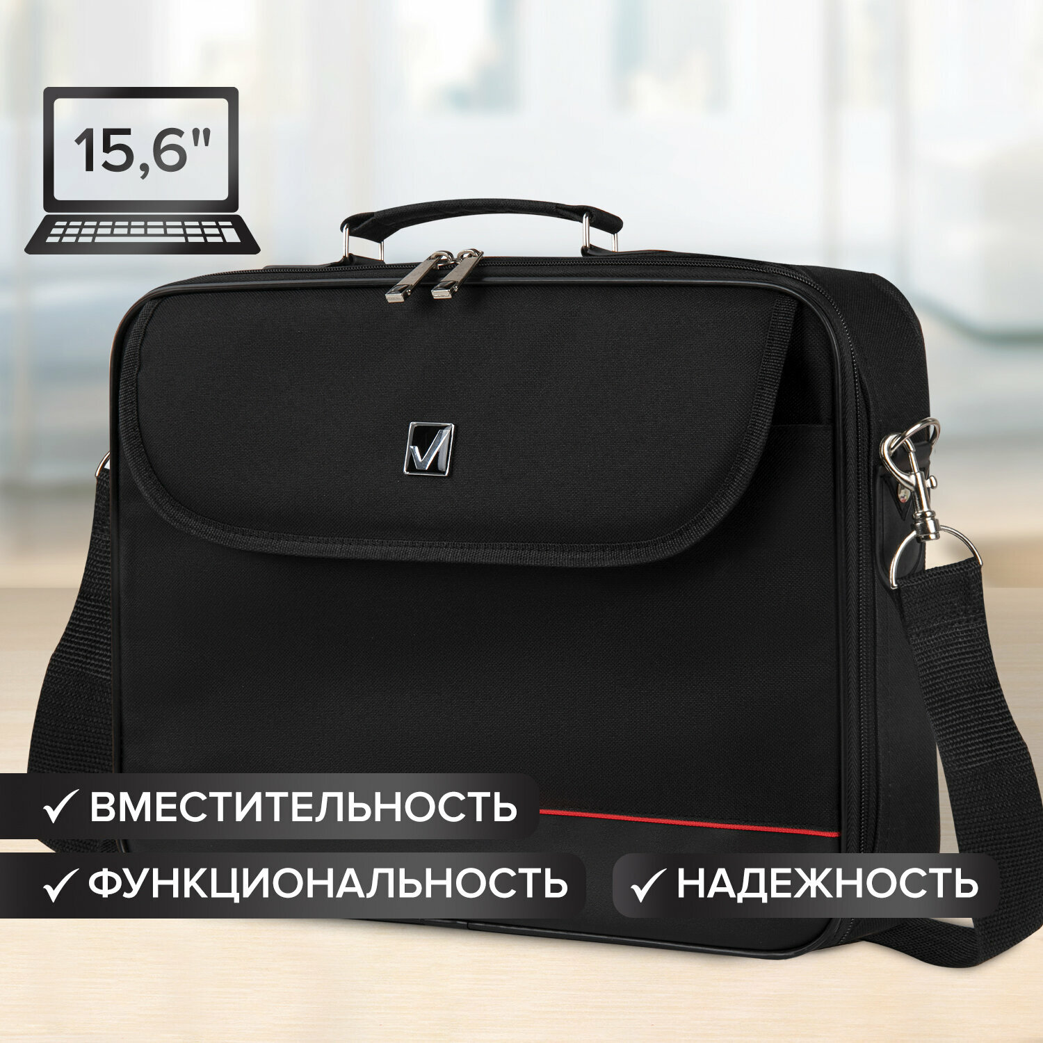 Сумка-портфель Brauberg с отделением для ноутбука 15,6", Profi, откидная крышка, черная, 40х30х7 см, 240441