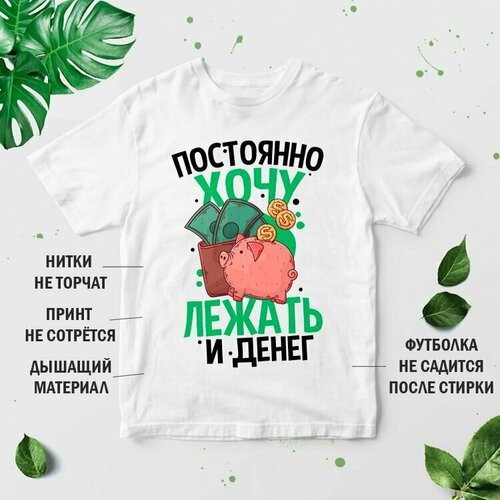 фото Футболка, размер xs, белый нет бренда