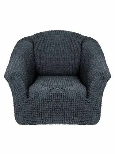 Чехол на кресло без оборки на резинке стрейч чехол для кресла кровати универсальный без юбки 120х80см.