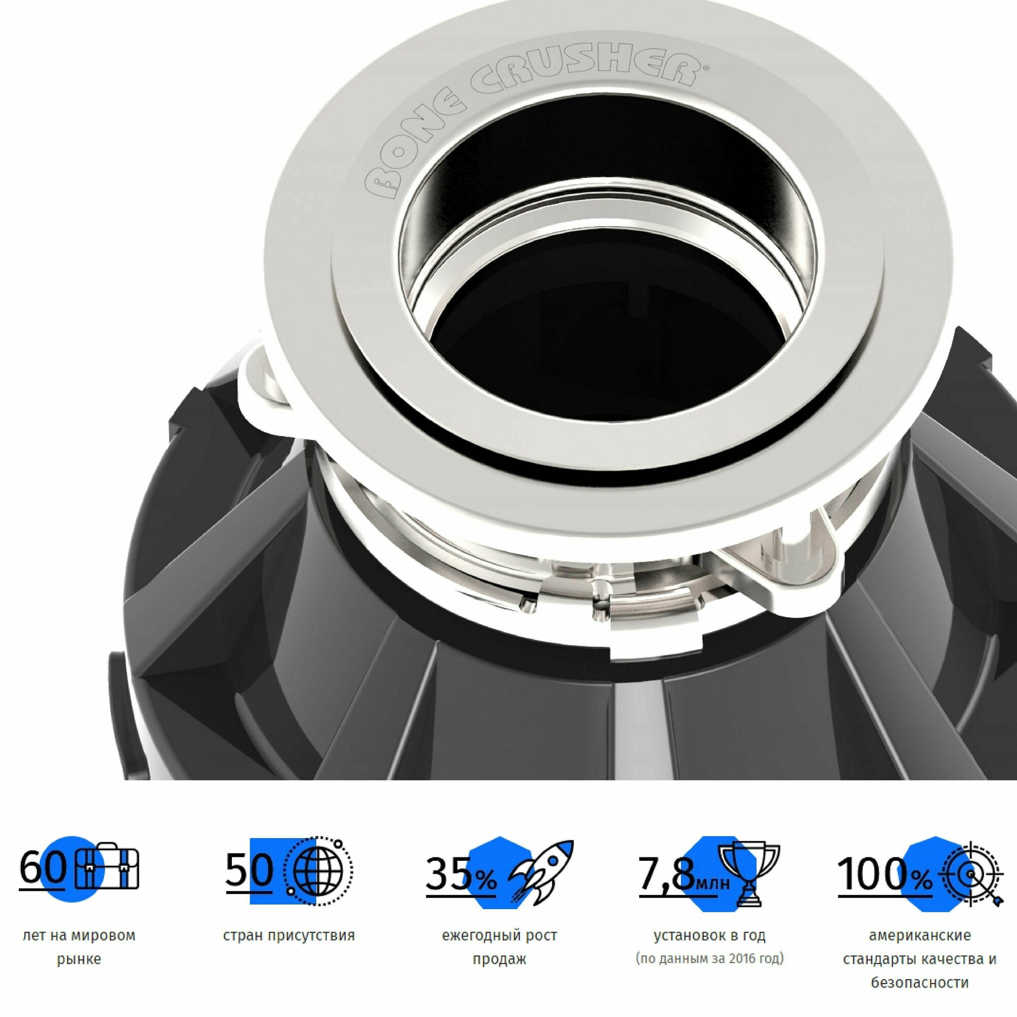Измельчитель бытовых отходов Bone Crusher BC 910 + установочный комплект L.B.Plast - фотография № 2
